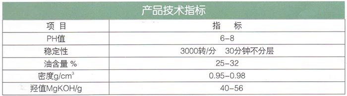 高效有機(jī)硅消泡劑（桶裝）.jpg